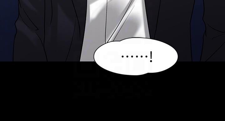 教授的坠落漫画,第36话2图