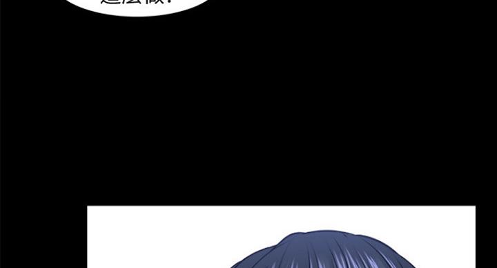 教授的坠落漫画,第59话2图