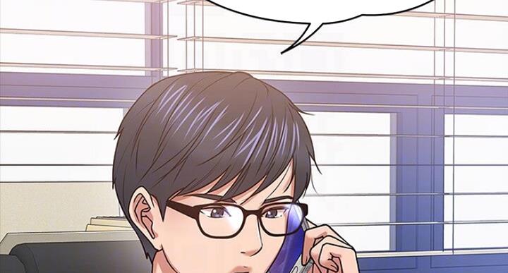 教授的坠落漫画,第43话2图