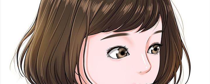 教授的坠落漫画,第24话2图