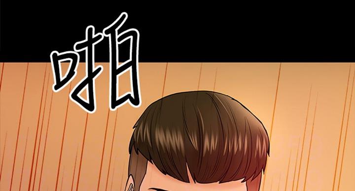 教授的坠落漫画,第27话2图
