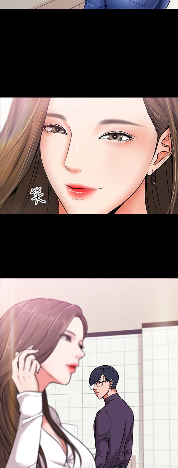 教授的坠落漫画,第2话1图