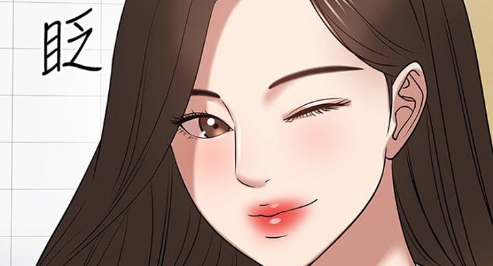 教授的坠落漫画,第47话1图