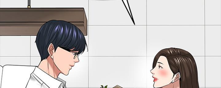 教授的坠落漫画,第103话2图