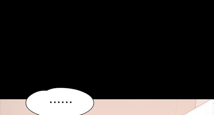 教授的坠落漫画,第42话1图
