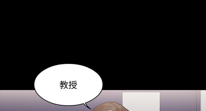 教授的坠落漫画,第34话2图