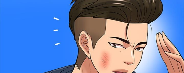 教授的坠落漫画,第90话2图