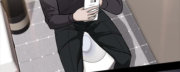 教授的坠落漫画,第22话1图