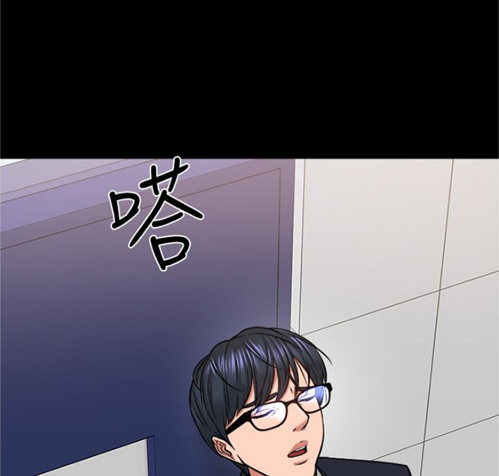 教授的坠落漫画,第66话1图