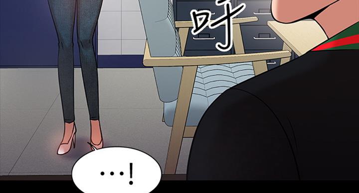 教授的坠落漫画,第34话1图