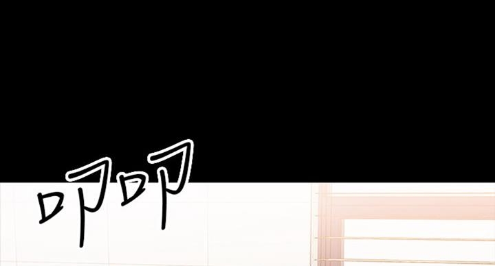 教授的坠落漫画,第34话1图