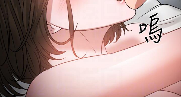 教授的坠落漫画,第76话1图