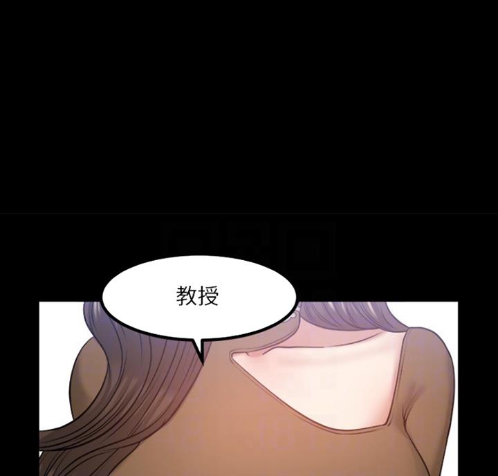 教授的坠落漫画,第63话1图