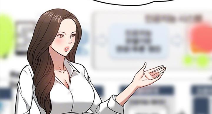 教授的坠落漫画,第47话2图