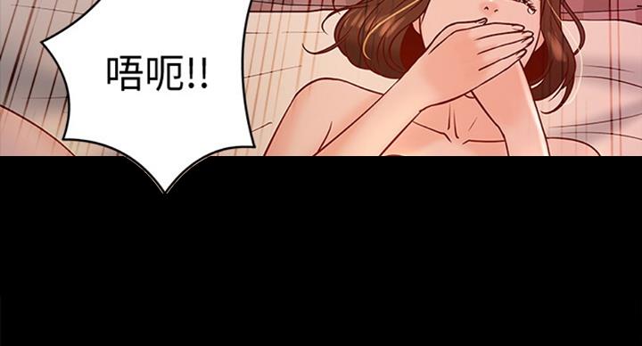 教授的坠落漫画,第27话1图