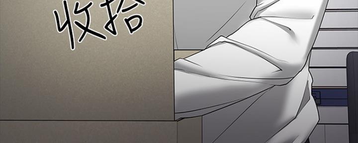 教授的坠落漫画,第102话2图