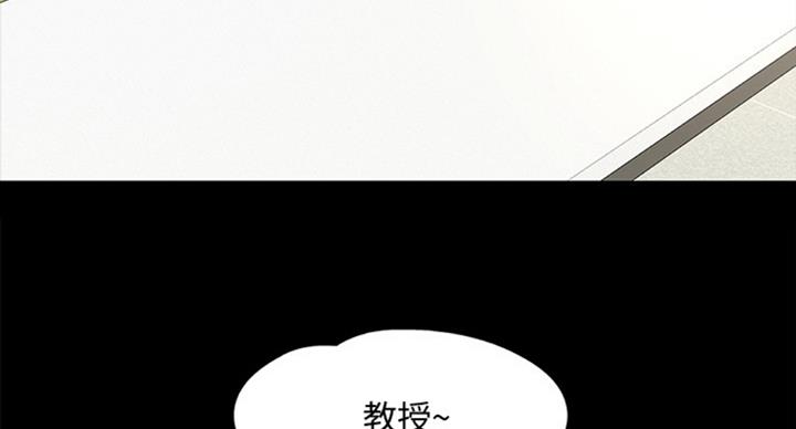 教授的坠落漫画,第28话1图