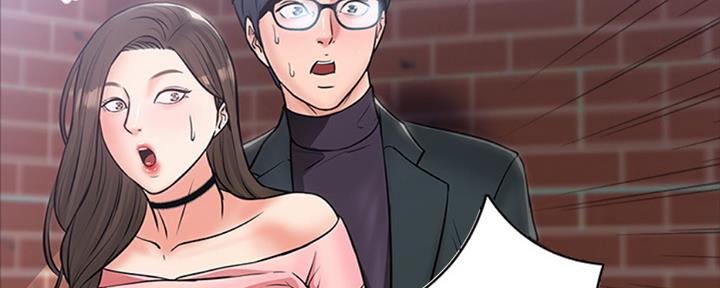 教授的坠落漫画,第20话1图