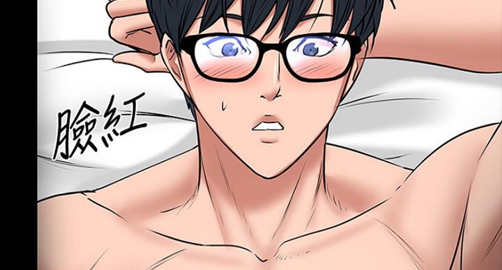 教授的坠落漫画,第77话2图