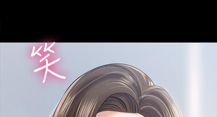 教授的坠落漫画,第28话1图