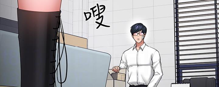 教授的坠落漫画,第102话2图