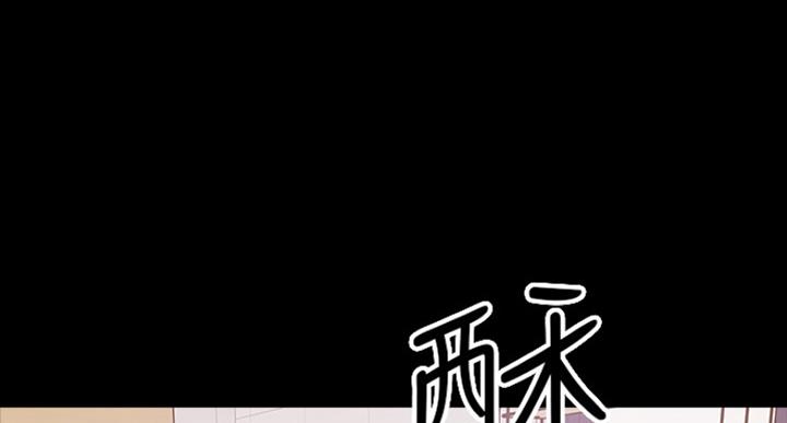 教授的坠落漫画,第51话1图