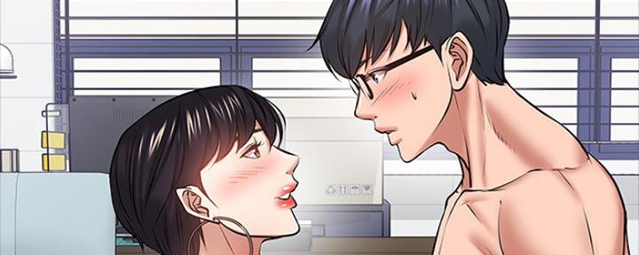 教授的坠落漫画,第91话2图