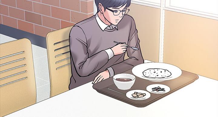 教授的坠落漫画,第28话2图