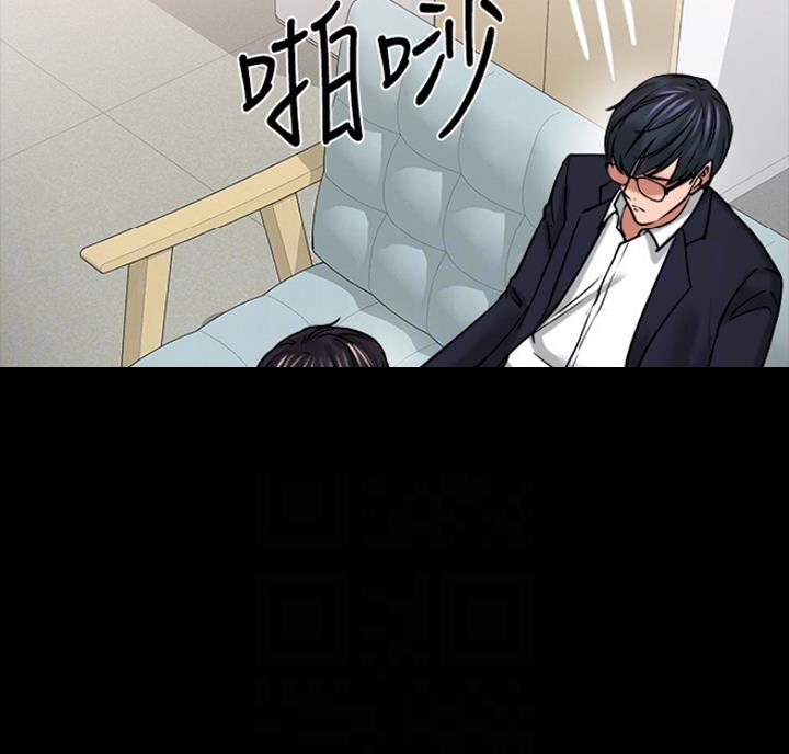 教授的坠落漫画,第67话2图