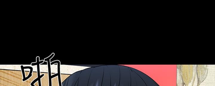 教授的坠落漫画,第94话1图