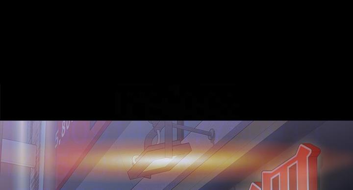 教授的坠落漫画,第29话1图