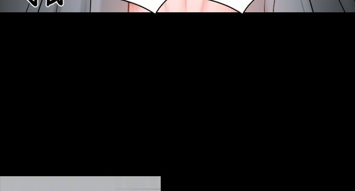 教授的坠落漫画,第76话2图
