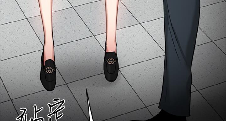 教授的坠落漫画,第60话2图