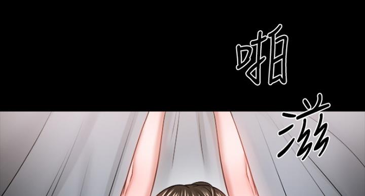 教授的坠落漫画,第76话2图