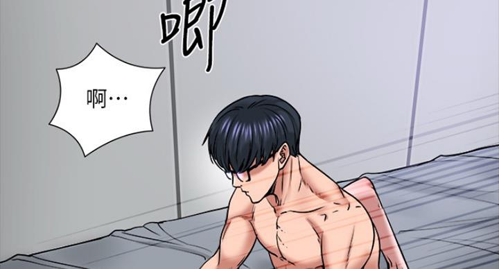 教授的坠落漫画,第76话1图