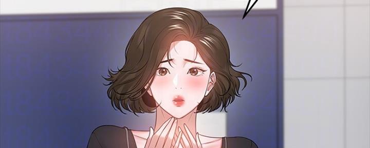 教授的坠落漫画,第102话2图