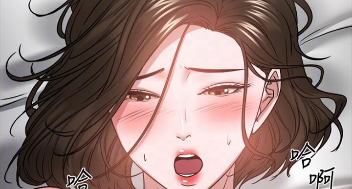 教授的坠落漫画,第76话2图