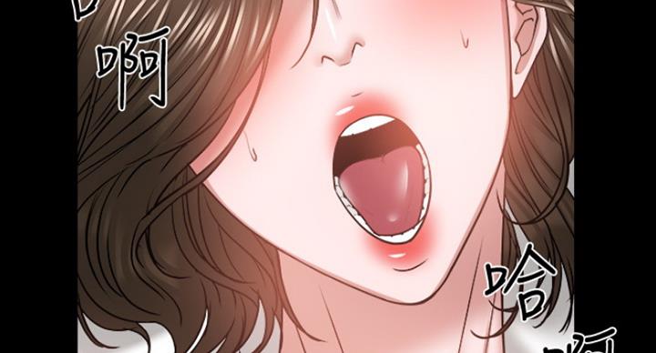 教授的坠落漫画,第76话2图