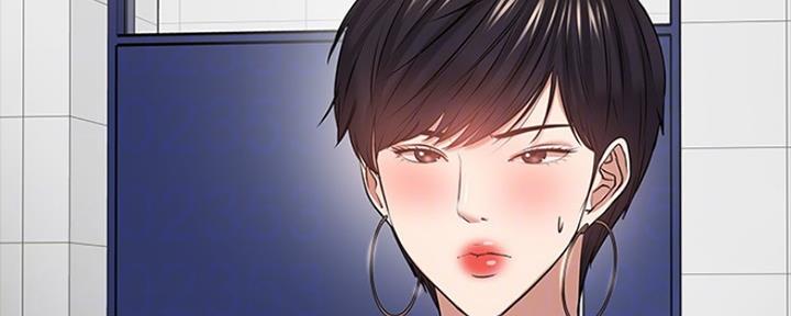 教授的坠落漫画,第96话2图