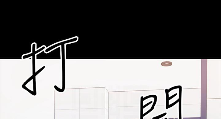 教授的坠落漫画,第51话2图