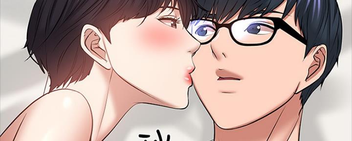 教授的坠落漫画,第89话1图