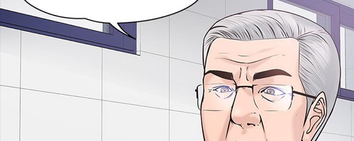 教授的坠落漫画,第25话1图