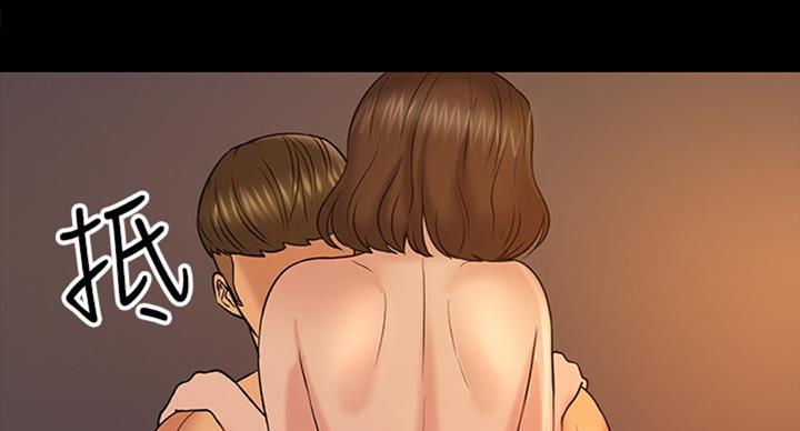 教授的坠落漫画,第27话1图