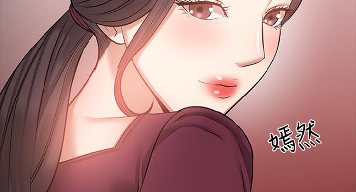 教授的坠落漫画,第83话1图