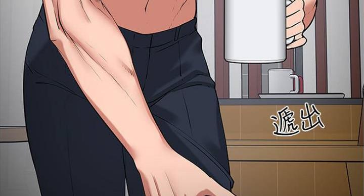 教授的坠落漫画,第80话1图