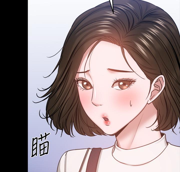 教授的坠落漫画,第72话1图