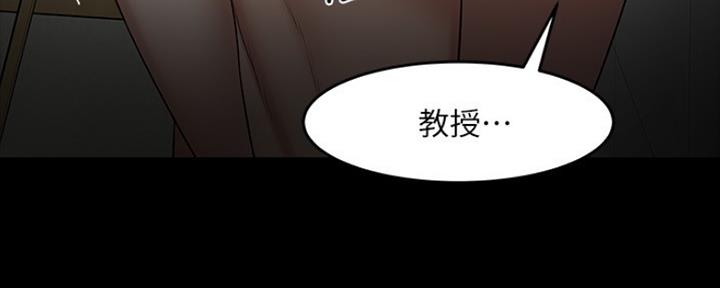 教授的坠落漫画,第87话1图