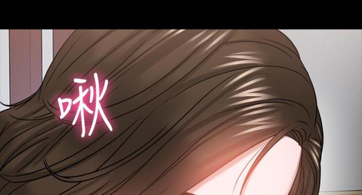 教授的坠落漫画,第75话1图
