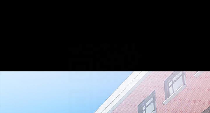 教授的坠落漫画,第47话1图