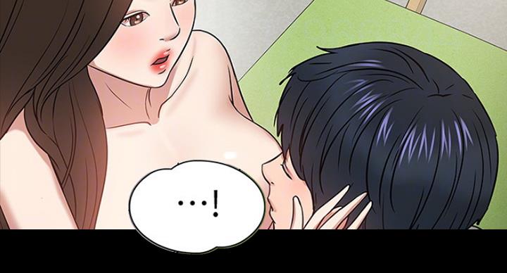 教授的坠落漫画,第50话1图